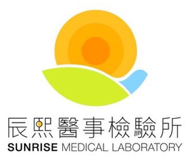 辰熙醫事檢驗所